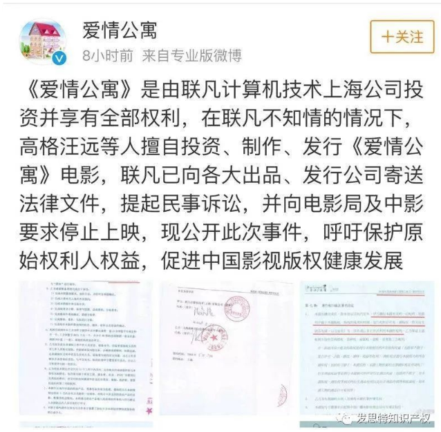 爱情公寓—请为你的青春情怀画个圆满的句号