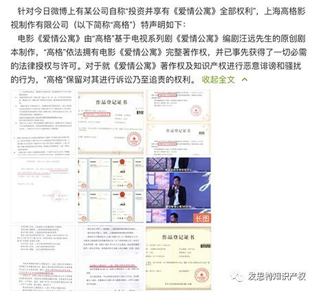 爱情公寓—请为你的青春情怀画个圆满的句号